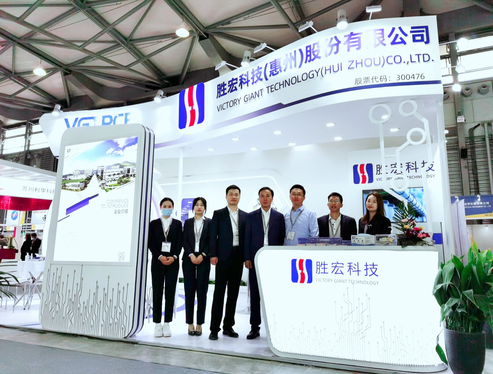 尊龙集团科技精彩亮相慕尼黑上海电子展