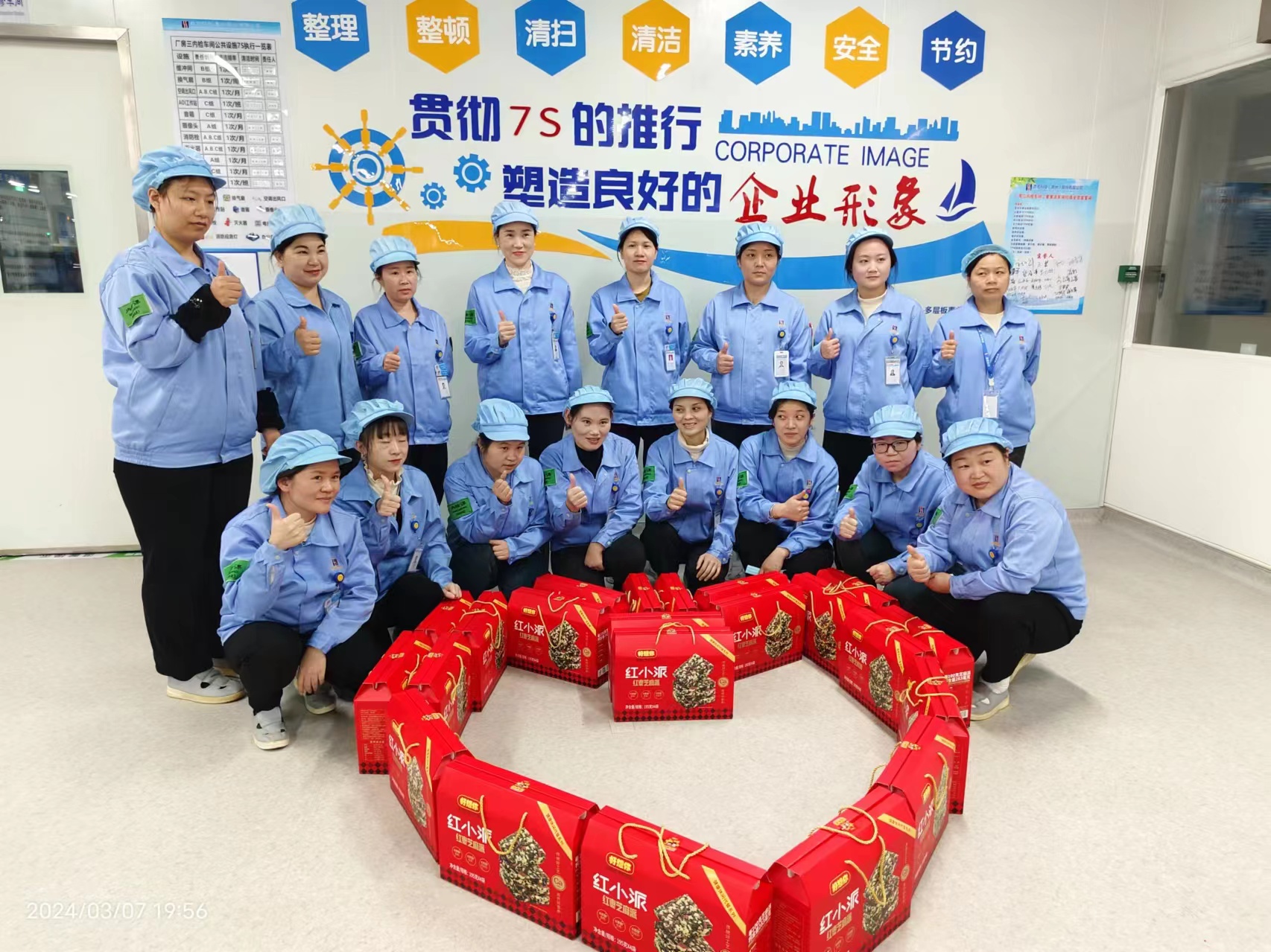 春日有约 情暖三月——尊龙集团科技开展三八妇女节活动