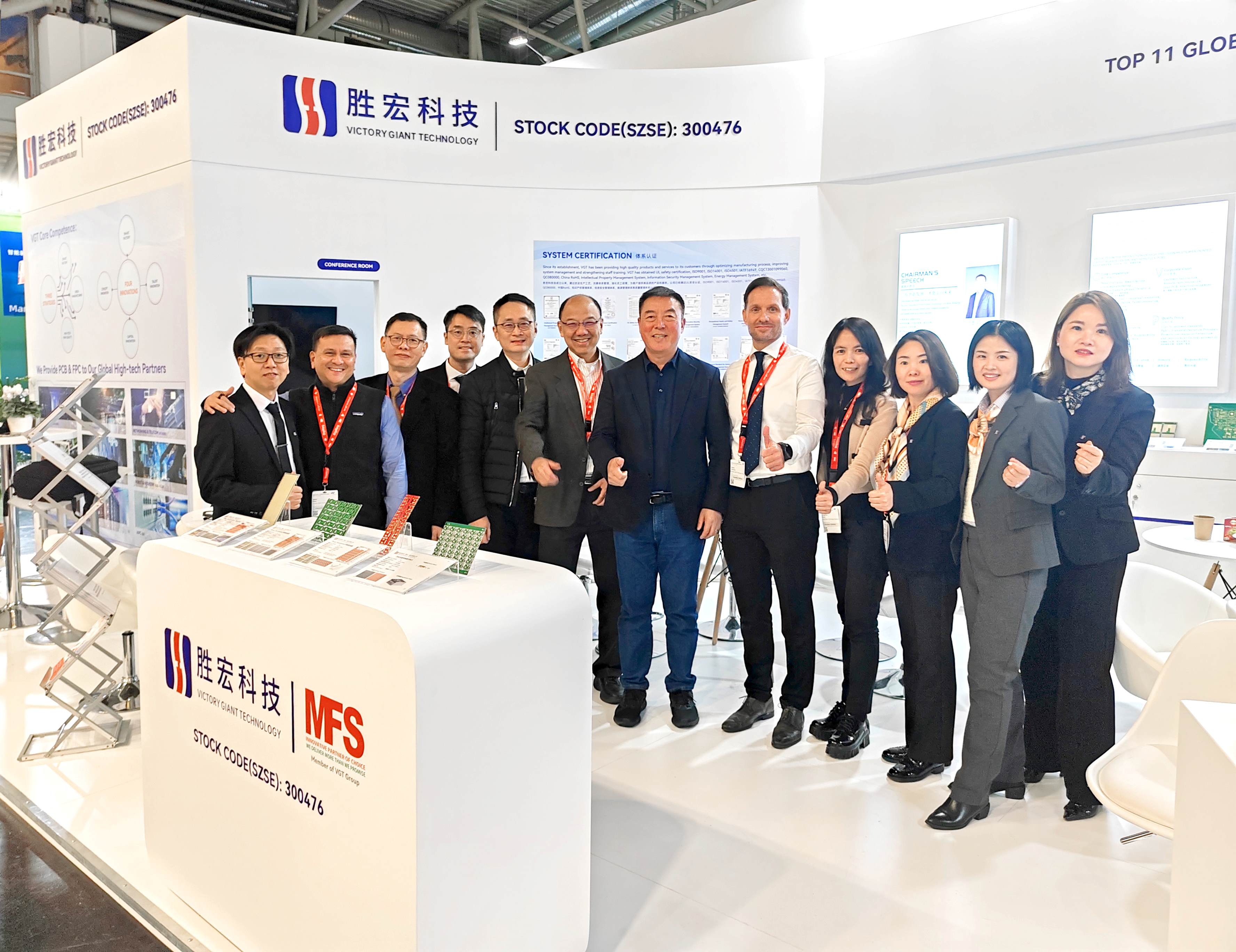 尊龙集团科技精彩亮相2024年慕尼黑国际电子元器件博览会